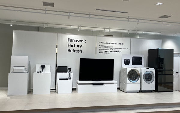 値下げしました!宇都宮でお買得な家電を探すなら『オトワリバース