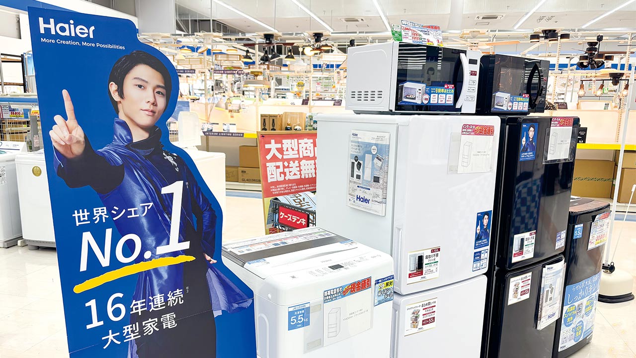 オンラインショップ 新連載］ハイアールやハイセンス 中国勢、日本家電最後の牙城 健康家電