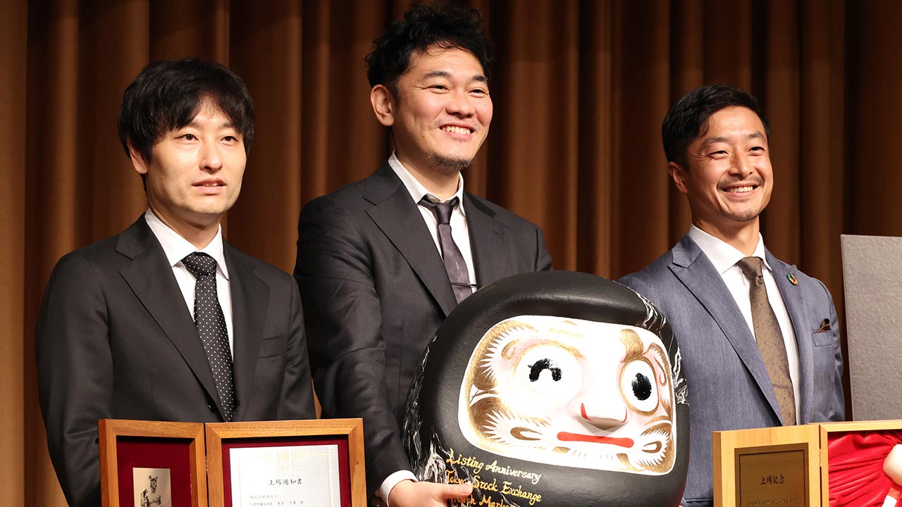 AI新興企業オルツの粉飾決算疑惑 グロース市場改革の行方にも影響か：日経ビジネス電子版