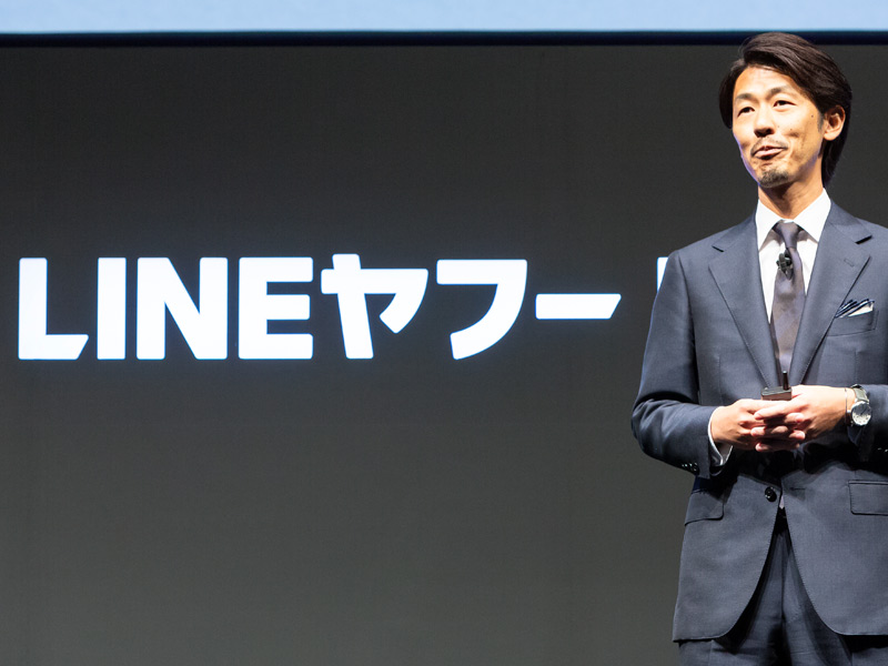 2023年10月16日号：日経ビジネス電子版
