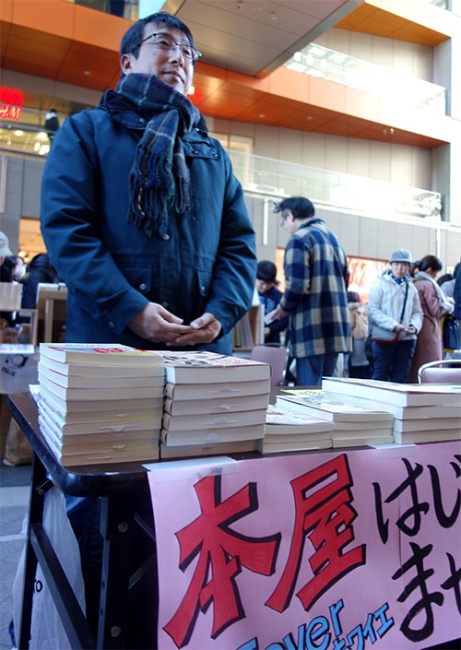 本を置いたら客層が変わった 静かに広がる 配本のない書店 日経ビジネス電子版