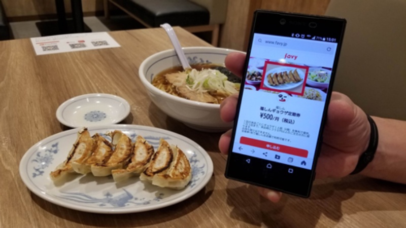 ラーメン店の福しんがサブスクにギョウザを選んだ理由 日経ビジネス電子版 ラーメン店の福しんがサブスクにギョウザを選んだ理由 日経ビジネス電子版