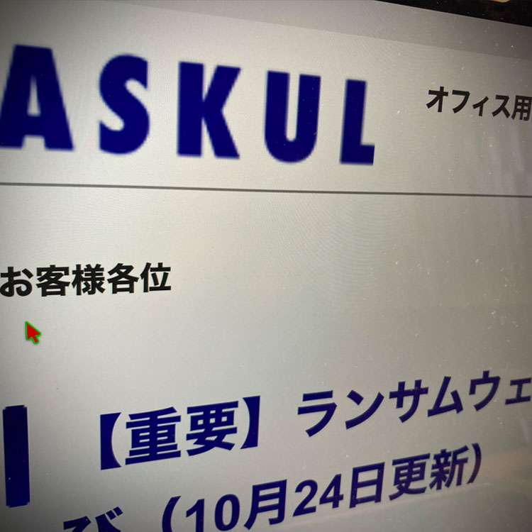 日経ビジネス電子版：総合トップ