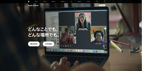 在宅勤務用の情報を掲載したアップルの日本語サイト。「ビデオを見る」を押すと、アップル製品を利用した在宅勤務をテーマにした、日本語字幕付きのドラマ映像を見られる