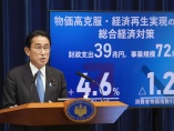 経済対策、「大盤振る舞い」に熱心だった岸田首相 