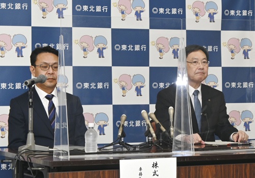 フィデアHDと統合解消を発表する東北銀の村上尚登頭取(右)(写真=共同通信)