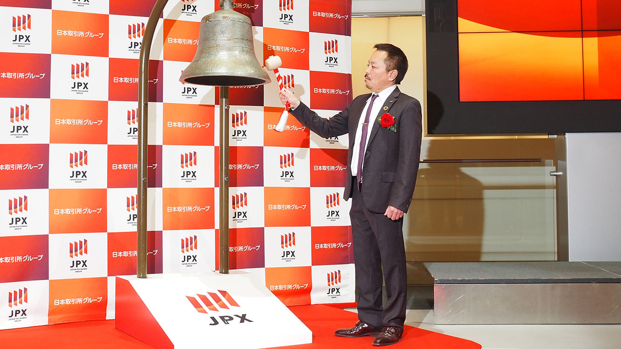 東証上場クリアガイド/中央経済社/穴田信次 