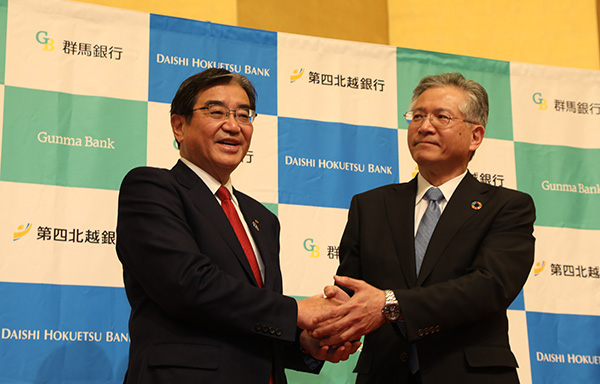 第四北越FGと群馬銀、経営統合で合意 金融庁も後押しした交渉の