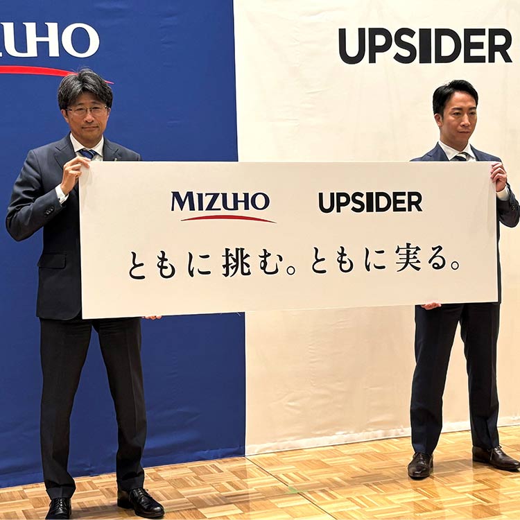 日経ビジネス電子版：総合トップ