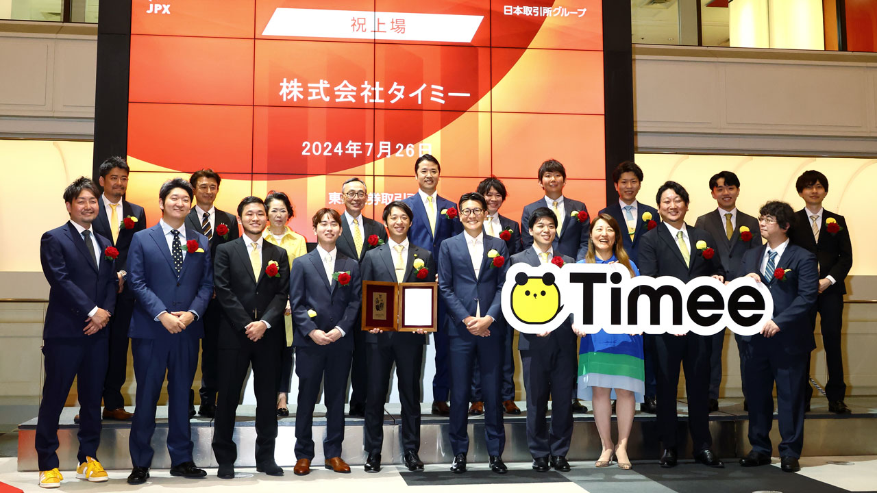 名ばかり東証グロース市場 1380億円上場タイミーが逃れた失速のわな：日経ビジネス電子版