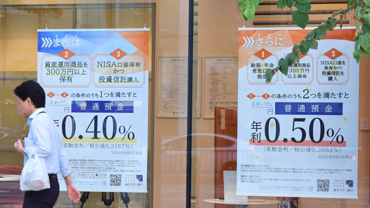 東京スター銀、逆ざや覚悟の普通預金0.5％ 金利ある世界で口座争奪：日経ビジネス電子版