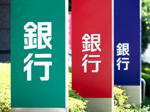 (写真=PIXTA)