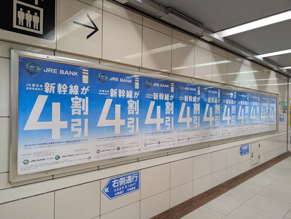 JRの新「青春18きっぷ」にファンがっかり “改悪”続く乗り放題