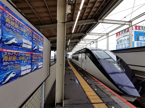 京成電鉄は2019年秋にスカイライナーを増発したばかりで、新型コロナウイルスの感染拡大は大きな打撃となった(青砥駅)