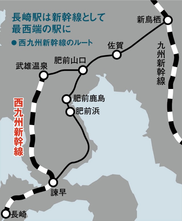 Jr九州の西九州新幹線 来年秋開業 懸案抱えたまま工事急ピッチ 日経ビジネス電子版 Jr九州の西九州新幹線 来年秋開業 懸案抱えたまま工事急ピッチ 日経ビジネス電子版