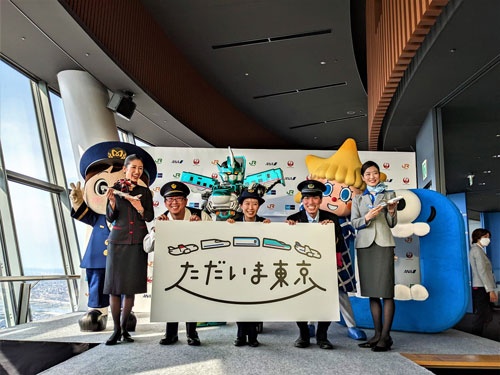 「ただいま東京」キャンペーンではJR東海の呼びかけでJR東日本と東京メトロ、さらには大手エアライン2社も大集結した