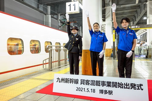 JR九州は5月から荷物輸送を始めた