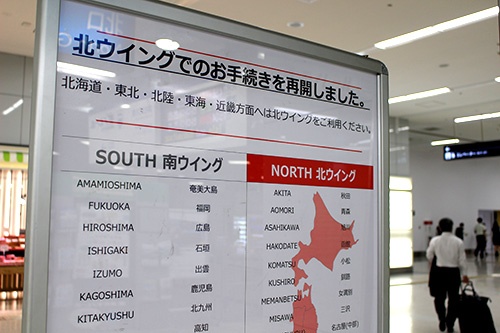 羽田空港第1ターミナルでは北ウイングの運用が再開（7月1日）