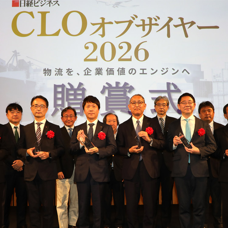 日経ビジネス電子版：総合トップ