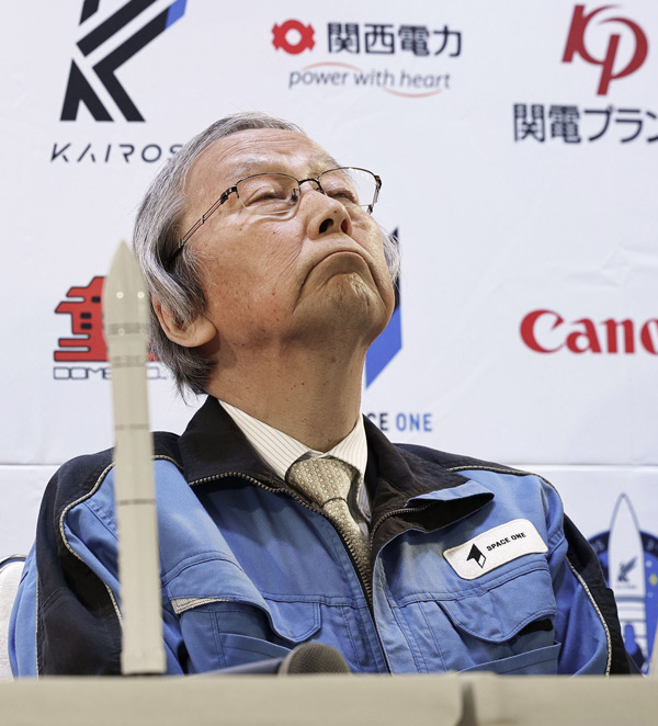 カイロス3号機、失敗の背景 官の論理で縛られた「遅すぎる民間ロケット