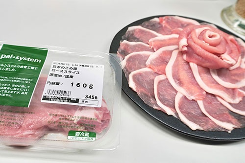 「日本のこめ豚」のローススライス。ポークランドグループでは2006年ごろから徐々に国産飼料の利用割合を高めてきた