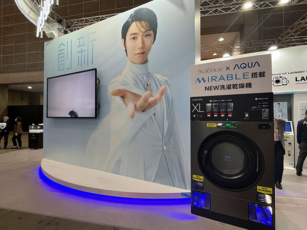 アクア、業務用洗濯機シェア6割超 中国ハイアール譲りのIoT戦略で市場 