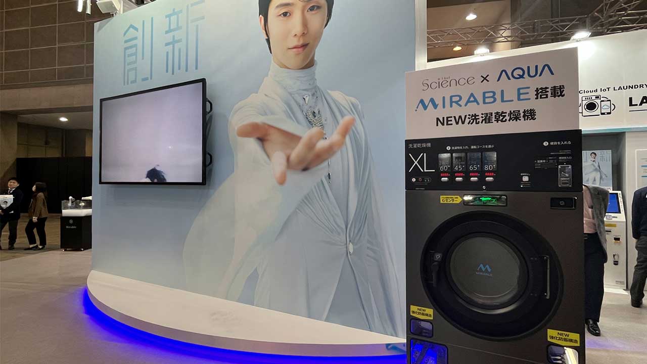 アクア、業務用洗濯機シェア6割超 中国ハイアール譲りのIoT戦略で市場席巻：日経ビジネス電子版