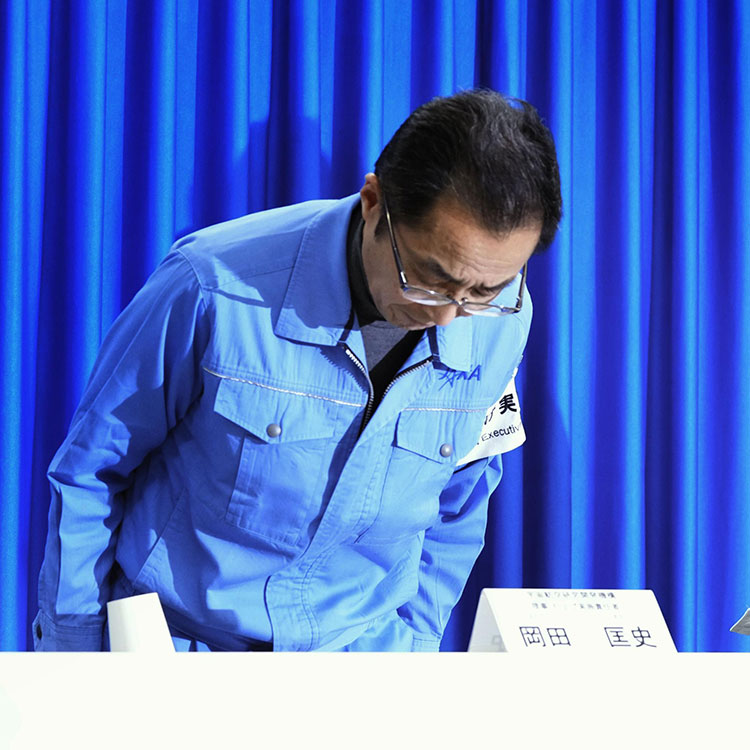 日経ビジネス電子版：総合トップ