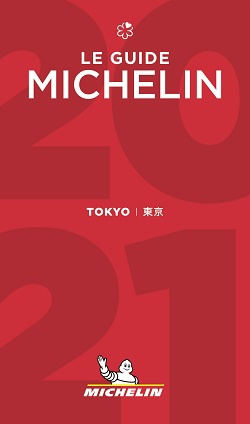 「ミシュランガイド東京 2021」では6軒の飲食店がミシュラン グリーンスターに選ばれた。東京の他に日本でグリーンスターに選ばれている飲食店は、ミシュランガイドが発売されている京都に5軒、大阪に2軒、岡山に8軒ある(C)MICHELIN