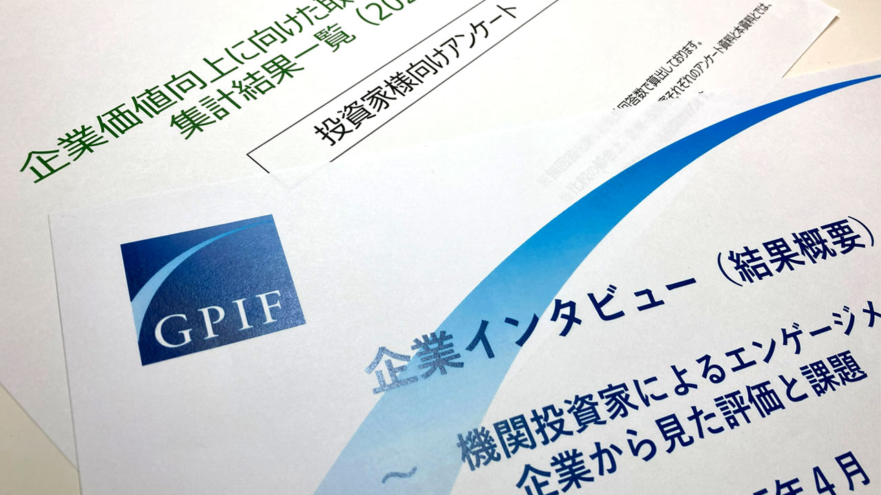 日経ESG2022年〜2024年35冊セット 日経ESGのバックナンバー | 雑誌/定期購読の予約はFujisan