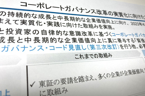 ガバナンス貨幣論 ガバナンス貨幣論 ガバナンス貨幣論／田邉 昌徳｜人文・社会科学書