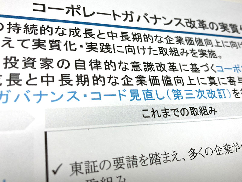 （まとめ買い42冊）日経ESG  2020年5月号〜2024年3月号  全て新品 まとめ買い42冊）日経ESG 2020年5月号〜2024年3月号