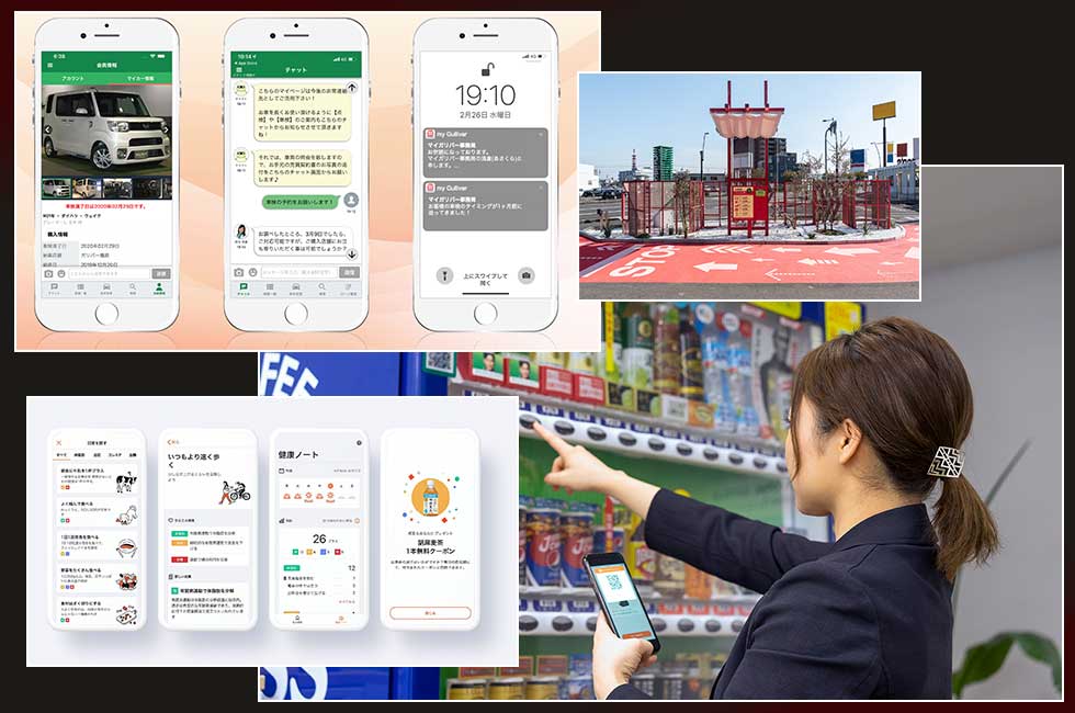 サントリーやガリバー激変 日本企業に欠けているDX推進の3本柱