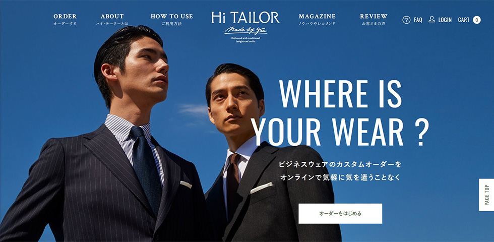 三越伊勢丹マーケDX失敗の教訓 課題解決型に“2つの落とし穴