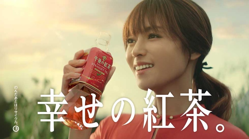 キリン 午後の紅茶 ブランディング戦略の全貌 好意度が急上昇 日経ビジネス電子版 キリン 午後の紅茶 ブランディング戦略の全貌 好意度が急上昇 日経ビジネス電子版