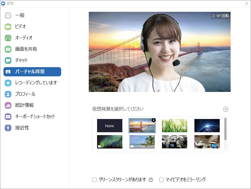 ビジネスパーソンは対応必須 Zoom経済圏が世界を席巻 日経ビジネス電子版 ビジネスパーソンは対応必須 Zoom経済圏が世界を席巻 日経ビジネス電子版
