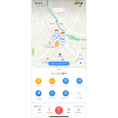 モバイル決済「PayPay」は、サービスが使える店舗を地図から探せる機能をアプリに搭載している