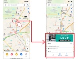 顧客の目的地にリアルタイム広告で「先回り」　地図アプリの挑戦