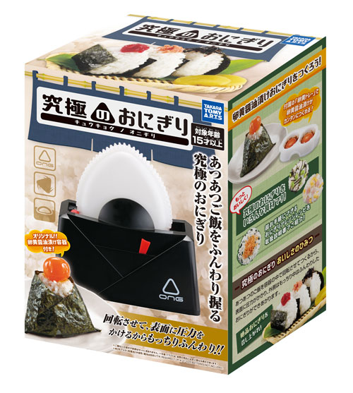 おにぎり美味いんだな 古民家でおにぎり食べたいんだな おにぎり忘れたんだな #カヤ