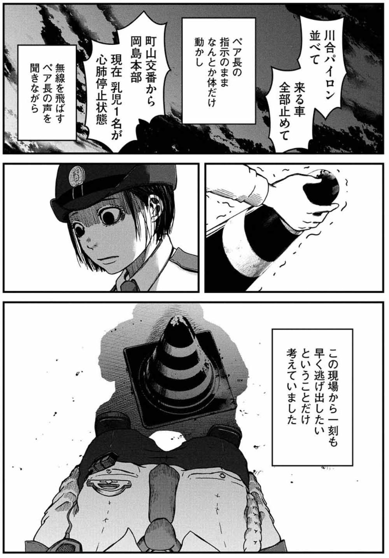 ドラマもアニメも漫画賞も ハコヅメ 日経ビジネスに凱旋 日経ビジネス電子版 ドラマもアニメも漫画賞も ハコヅメ 日経ビジネスに凱旋 日経ビジネス電子版