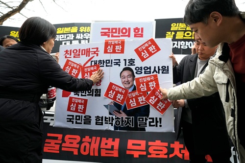 韓国政府が元徴用工をめぐる問題の解決策を発表すると、撤回を求める抗議運動が始まった（写真：AP/アフロ）