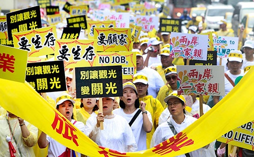 中国人観光客の減少にいらだつ台湾観光業者らがデモ(2016年)(写真:AP/アフロ)