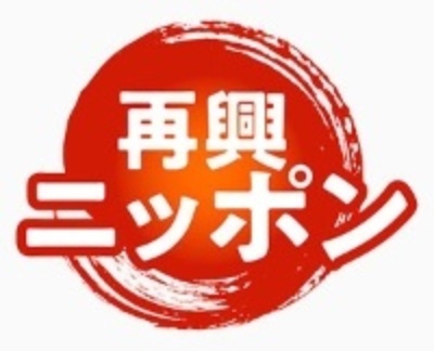 エン ジャパン鈴木社長 主観正義性が求められる時代に 日経ビジネス電子版