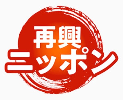 経団連前会長の榊原氏 社長が指名した取締役は何も言えない 日経ビジネス電子版 経団連前会長の榊原氏 社長が指名した取締役は何も言えない 日経ビジネス電子版