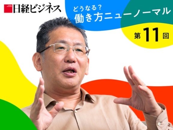Lixil瀬戸ceo おじさんは女性や若者を生かす 秩序ある交代 を 日経ビジネス電子版