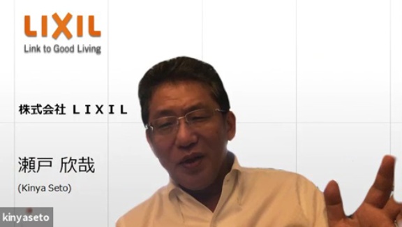 Lixil瀬戸ceo おじさんは女性や若者を生かす 秩序ある交代 を 日経ビジネス電子版