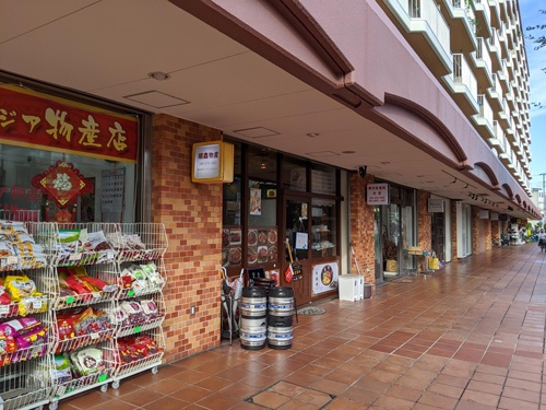 「芝園団地」は住民の半数を外国人が占めるとされ、団地内・周辺には中国系の料理店や日用品店が並ぶ