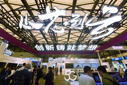 「IC China 2020」の紫光集団ブース（写真：Visual China Group  / Getty Images）