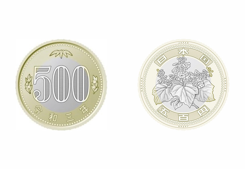 11月から発行開始、新500円硬貨について知っておきたい10のこと：日経