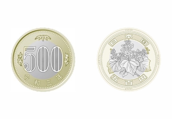 11月から発行開始 新500円硬貨について知っておきたい10のこと 日経ビジネス電子版 11月から発行開始 新500円硬貨について知っておきたい10のこと 日経ビジネス電子版